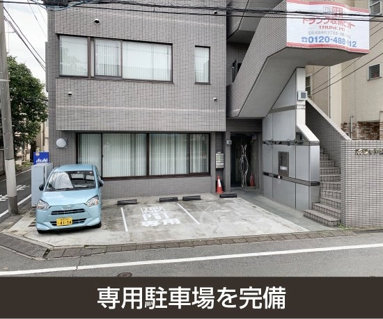 収納PIT　豊島池袋本町3丁目店の写真