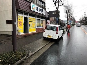 トランクルーム名古屋極楽店プラスルームの写真