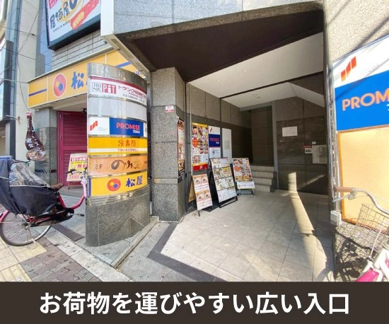 収納PIT　喜連瓜破駅前店の写真