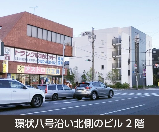 収納PIT　世田谷田園調布店の写真