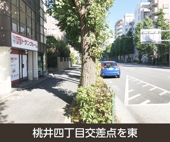 収納PIT　杉並荻窪桃井店の写真