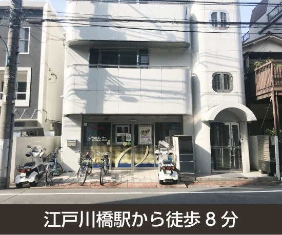 収納PIT　新宿早稲田山吹町店の写真