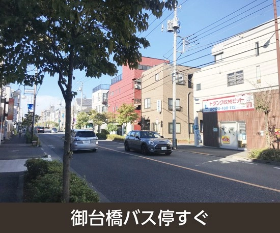 収納PIT　狛江和泉本町店の写真