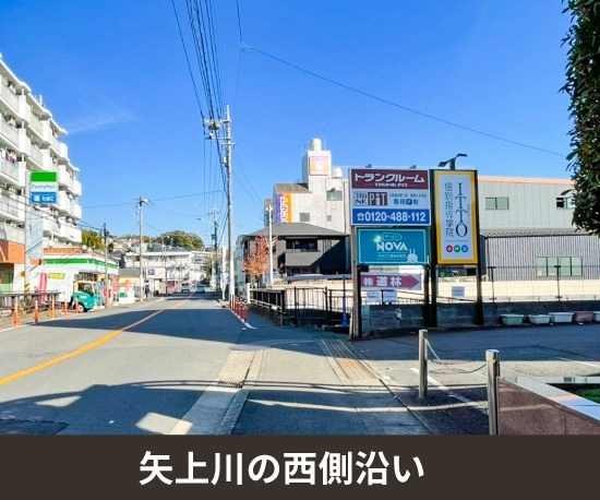 収納PIT　川崎宮前野川店の写真