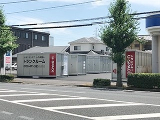 ユースペース太田新井町店の写真