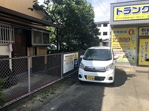 トランクルーム福岡香住ケ丘店プラスルームの写真