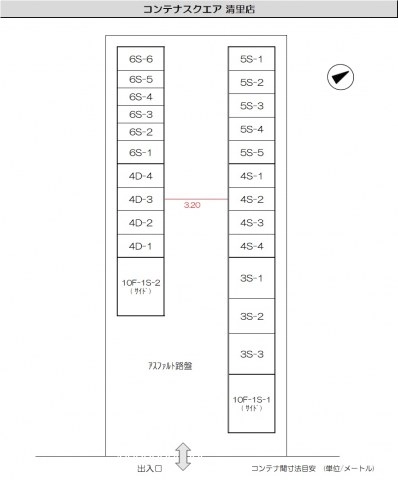 コンテナスクエア清里店の写真