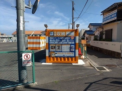 オレンジコンテナ広島廿日市Part1の写真