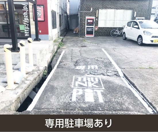 収納PIT　豊中名神インター店の写真