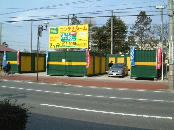 スペースプラス前橋の写真