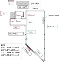 物件メイン画像