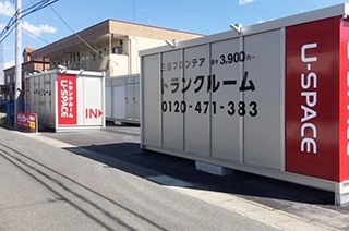 ユースペース太田西本町店の写真