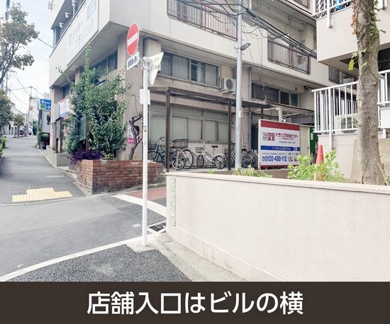 収納PIT　文京白山駅前店の写真