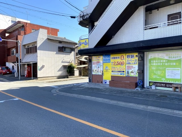 トランクルーム福岡長住店プラスルームの写真