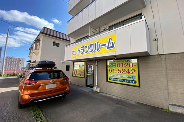 トランクルーム小樽富岡店プラスルームの写真