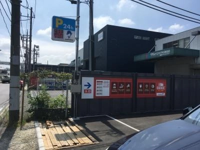 初月賃料無料のガレージ折本町店の写真