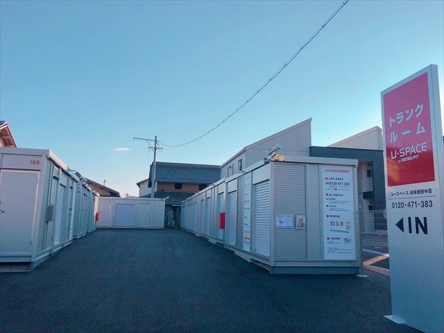 ユースペース岐阜薮田中店の写真