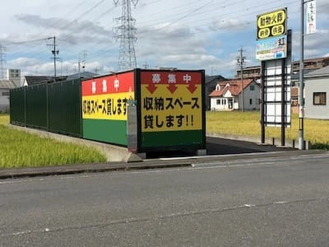 スペースプラス岐阜西川手の写真