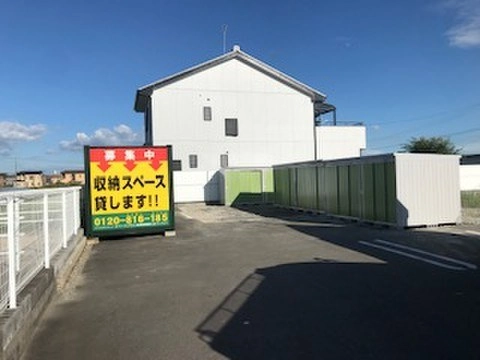 スペースプラス岐阜柳津梅松の写真