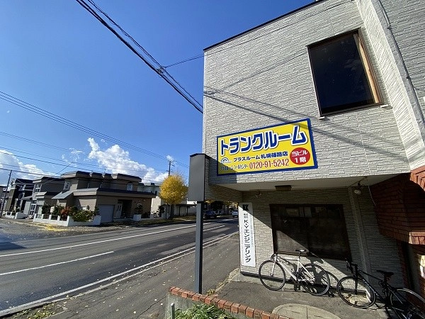 トランクルーム札幌篠路店プラスルームの写真