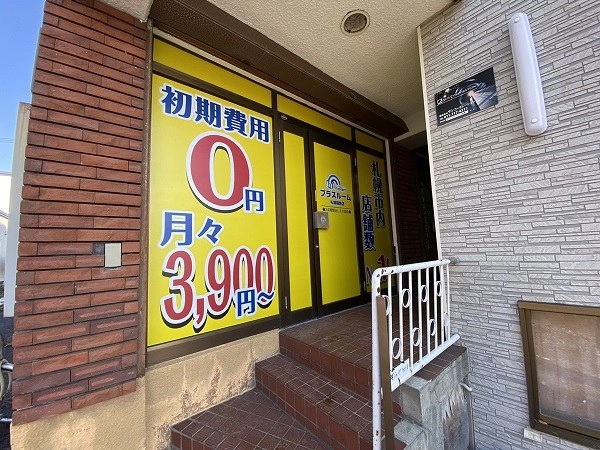 トランクルーム札幌篠路店プラスルームの写真