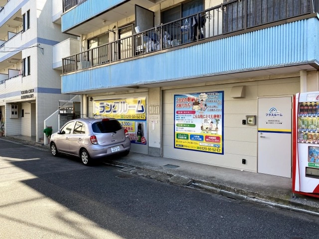 トランクルーム横須賀安浦町店プラスルームの写真