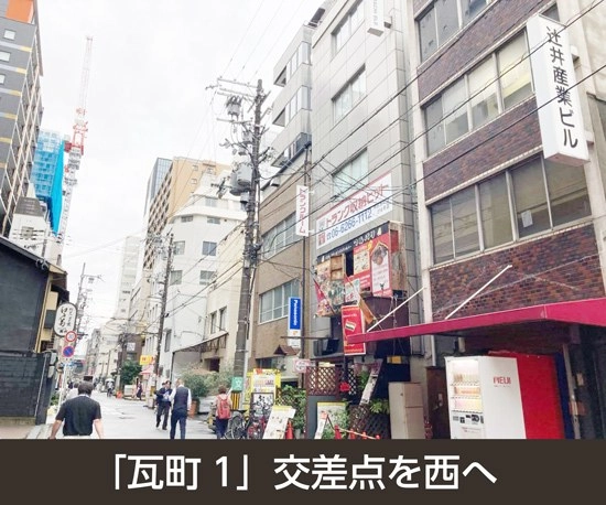 収納PIT　堺筋瓦町店の写真