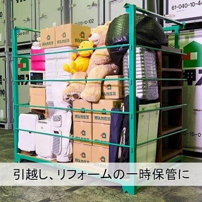 オトクラ千葉稲毛店の写真