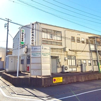 オトクラ戸田店の写真