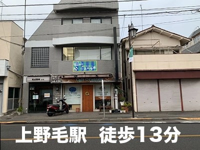 スペラボ 世田谷上野毛1号店の写真