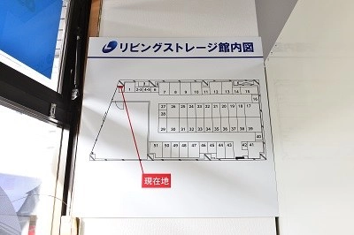 リビングストレージ大森東邦医大通りの写真