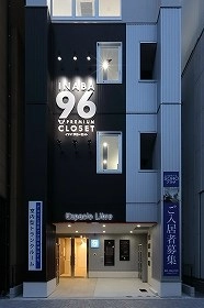 イナバボックス　INABA96今池店の写真