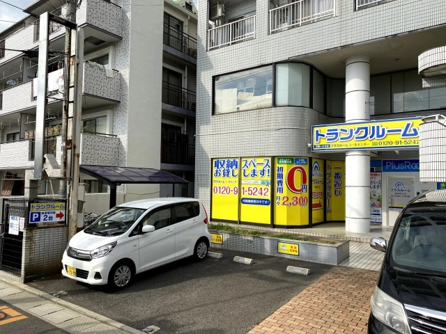 トランクルーム福岡和白店プラスルームの写真