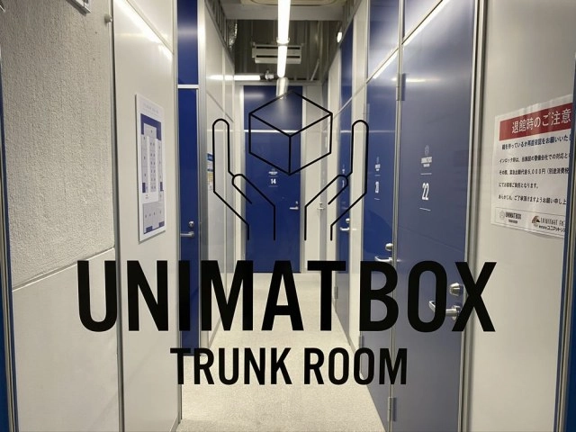 UNIMAT BOX 虎ノ門1丁目第1の写真