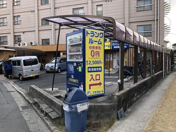 トランクルーム広島府中町宮の町店プラスルームの写真