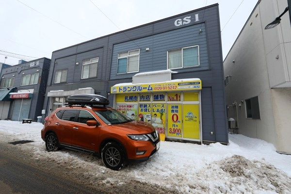 トランクルーム札幌発寒店プラスルームの写真