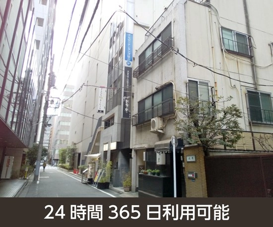 収納PIT　銀座7丁目店の写真