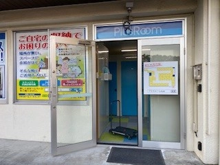 トランクルーム仙台北根店プラスルームの写真