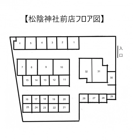 シートランクルーム松陰神社前店【最安値宣言】3つのキャンペーン実施中！！の写真