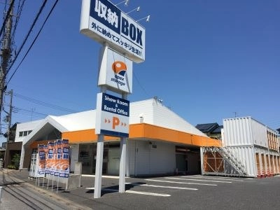 アペックスストレージ春日部せんげん台パート1の写真