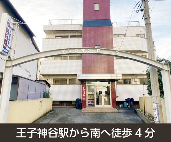 収納PIT　北区王子神谷駅南店の写真