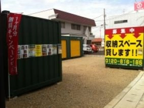 スペースプラス岐阜北島の写真