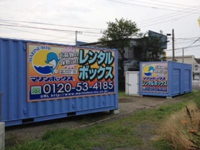 初月賃料無料の屋外型トランクルーム南平店の写真