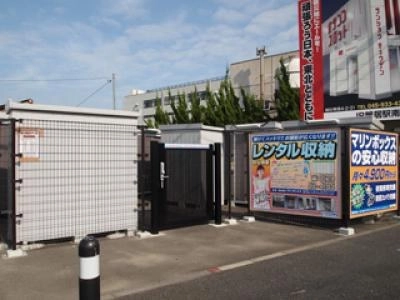 初月賃料無料の屋外型トランクルーム白山店の写真