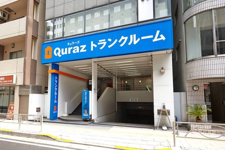 キュラーズ東池袋店の写真