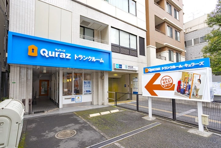 キュラーズ本駒込店の写真