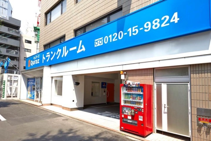 キュラーズ白山店の写真