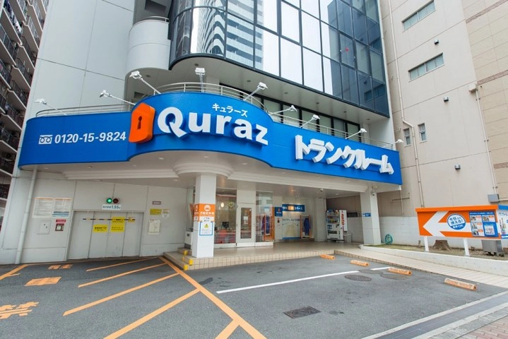 キュラーズ新大阪店の写真