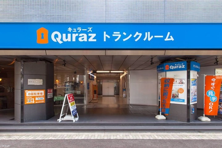 キュラーズ弁天町駅前店の写真