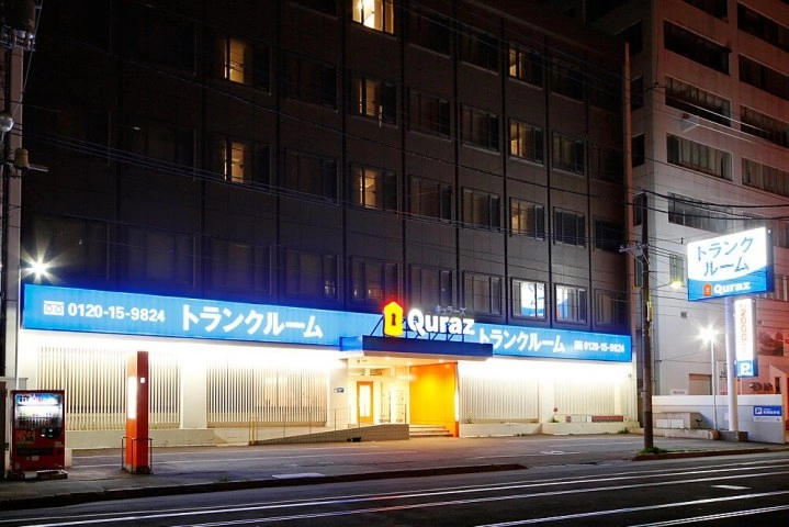 キュラーズ中央区役所前店の写真